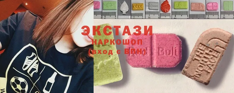 ссылка на мегу ссылки  дарнет шоп  Галич  Экстази 300 mg 