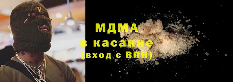 закладки  Галич  МДМА молли 